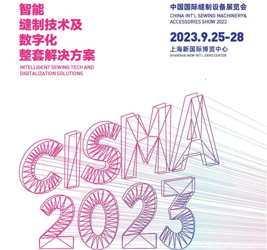 booth #E06-E8 @CISMA Shanghai Fair, Sep 25-28, 2023